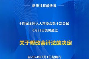 意天空：佳夫已经恢复合练，可能在对雷恩或蒙扎时复出