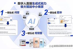 莱奥本场比赛数据：1助攻4关键传球4过人成功，评分7.4