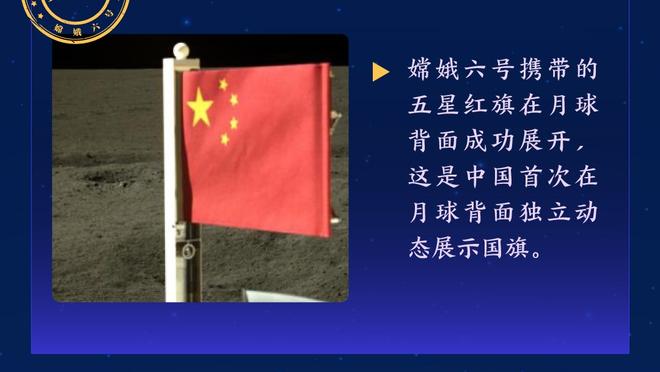 威利-格林：把球交给锡安很重要 他99%的时间都能做出正确选择