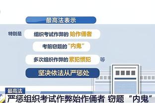 雷竞技苹果app下载截图3